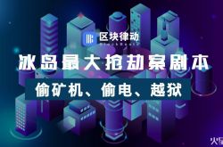 3分钟科普!黄石厂区_哔哩哔哩-2